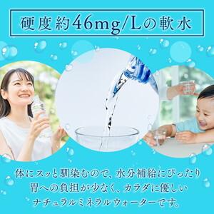 ふるさと納税 【定期便12ヵ月】富士山の天然水 500ml×48本 ◇ ｜ 水 お水 飲料水 ミネラルウォーター ペットボトル 防災 キャンプ アウト.. 静岡県御殿場市の画像