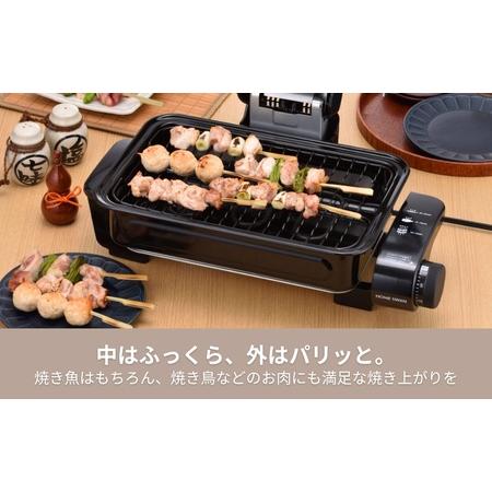 ふるさと納税 フィッシュロースター キッチン用品 調理家電 魚焼き