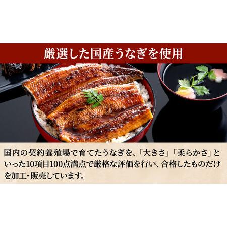 ふるさと納税 うなぎ蒲焼 180g×3尾(540g) うなぎ ウナギ 鰻 蒲焼 蒲焼き冷凍 国産 大五 大五通商 静岡 島田市 静岡県島田市_1