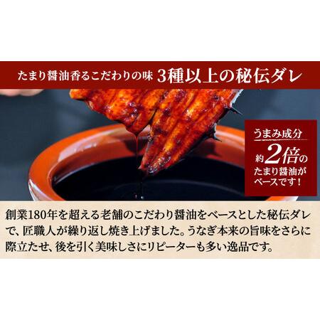 ふるさと納税 うなぎ蒲焼 180g×3尾(540g) うなぎ ウナギ 鰻 蒲焼 蒲焼き冷凍 国産 大五 大五通商 静岡 島田市 静岡県島田市_4