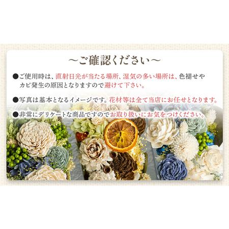 ふるさと納税 【1級フラワーデザイナー】ドライフラワー プリザーブドライフラワー 手結ブルー【フラワーアレンジメント 雑貨 花雑貨 インテリア.. 高知県香南市_4