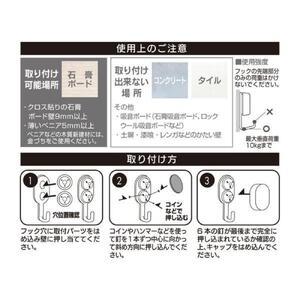 ふるさと納税 【ウォールシェルフ・ラダー：壁に取り付ける(引っ掛ける)家具 可動棚】棚 可動棚 シェルフ ウォールシェルフ ラック ウォールラッ.. 福岡県大川市_4