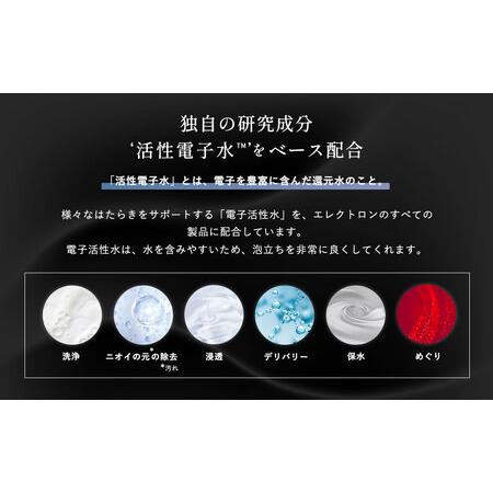 ふるさと納税 スカルプシャンプー 頭皮ケアセット オム ( 男性用 ) シャンプー_OS084-0001 大阪府大阪市_1