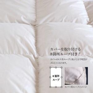 ふるさと納税 布団『Made in Fujiyoshida』羽毛掛けふとん ( シングル ) ブラウン 布団 山梨県富士吉田市_4