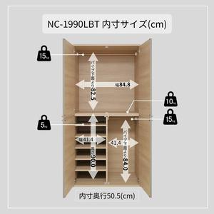 ふるさと納税 幅90cm ハンガーパイプ付きワードローブ NC-1990LBT クルミ×ライトグレー 日本製 ≪寄付者様組み立て品≫ 【洋服タンス 洋服.. 福井県坂井市_3