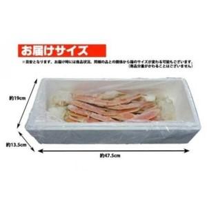 ふるさと納税 冷凍ボイル本ズワイガニ姿1.5kg(1-3人前) 北海道羅臼町_2