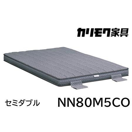 ふるさと納税 【カリモク家具】 セミダブル電動ベッド NW73モデル(マットレス付)【NW73M6M※-X・NN80M5CO】＆サイドテーブル  愛知県東浦町_1