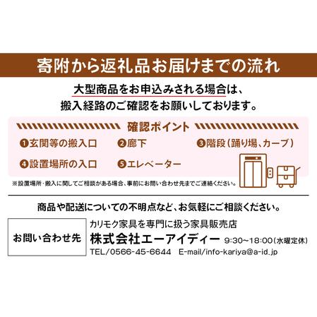 ふるさと納税 【カリモク家具】 セミダブル電動ベッド NW73モデル(マットレス付)【NW73M6M※-X・NN80M5CO】＆サイドテーブル  愛知県東浦町_4