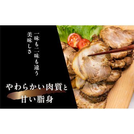ふるさと納税 世界遺産 白川郷 結旨豚 プレミアムチャーシュー 380g 煮豚 国産豚使用 ブロック 塊 チャーシュー 豚肉 肉 豚 タレ アレンジいろい.. 岐阜県白川村の画像