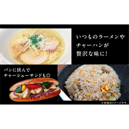 ふるさと納税 世界遺産 白川郷 結旨豚 プレミアムチャーシュー 380g 煮豚 国産豚使用 ブロック 塊 チャーシュー 豚肉 肉 豚 タレ アレンジいろい.. 岐阜県白川村の画像