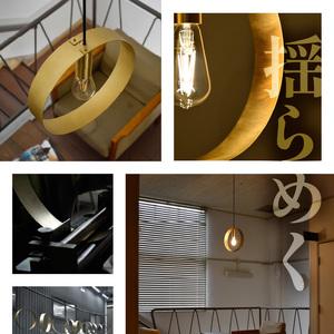 ふるさと納税 HITTITEのオリジナル真鍮照明 [日食] ヒッタイト 063-40 京都府木津川市の画像
