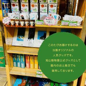 ふるさと納税 ジグソーパズル　500P　双子のヒョウ2018 【 旭山動物園 公式 グッズ パズル おもちゃ ホビー 北海道 旭川 】_04602 北海道旭川市_1