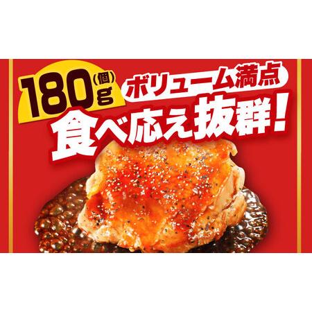 ふるさと納税 【全6回定期便】ジョイフル チキンステーキ 14袋（てりやきソース・ペッパー付き） [ABAA082]  福岡県築上町の画像