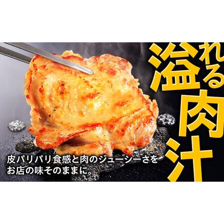 ふるさと納税 【全6回定期便】ジョイフル チキンステーキ 14袋（てりやきソース・ペッパー付き） [ABAA082]  福岡県築上町の画像