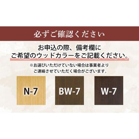 ふるさと納税 大分県産 リビングテーブル (AT-332#100) ※選べるウッドカラー(3色)  日田市 / 株式会社アサヒ[ARDD019] 大分県日田市_4