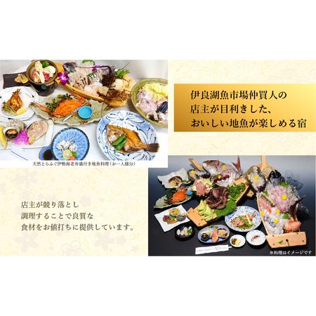 ふるさと納税 伊良湖岬　地魚の宿「たかのや」 宿泊利用券 5千円分 旅館 旅行券 宿泊券 観光 愛知県 田原市 愛知県田原市_1