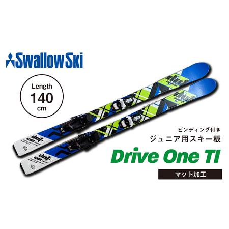 ふるさと納税 スキー板 (ビンディング付き) [140cm] 子ども用 スワロースキー sw1005-140 長野県飯山市