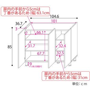 ふるさと納税 幅110cm 石目模様がオシャレなキャビネット MD-8511T ホワイト×ブラック 日本製 ≪寄付者様組み立て品≫ 【キャビネット サイ.. 福井県坂井市_3