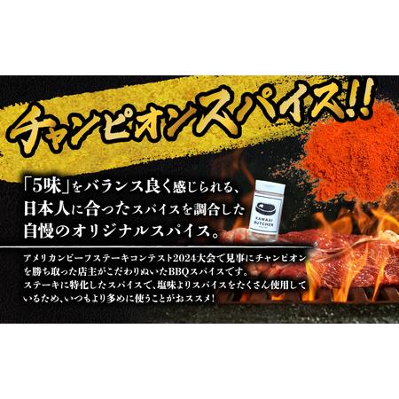 ふるさと納税 肉 牛肉 福島県産 A5 塊 リブロース 8kg スパイス付 福島県 田村市 福島県田村市_2