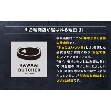 ふるさと納税 肉 牛肉 福島県産 A5 塊 リブロース 8kg スパイス付 福島県 田村市 福島県田村市_3