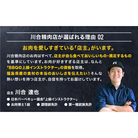 ふるさと納税 肉 牛肉 福島県産 A5 塊 リブロース 8kg スパイス付 福島県 田村市 福島県田村市_4