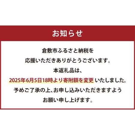 ふるさと納税 ザバスプロウエイトダウンお試しセットB（ウエイトダウンヨ−グルト風味800ｇ・ウエイトダウンチョコレ−ト風味280ｇ）【SAVAS ザ.. 岡山県倉敷市_1