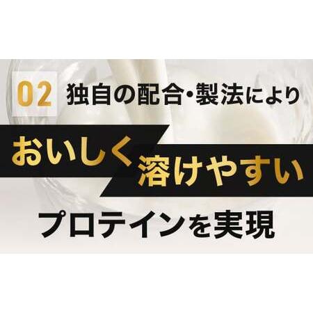 ふるさと納税 ザバスプロウエイトダウンお試しセットB（ウエイトダウンヨ−グルト風味800ｇ・ウエイトダウンチョコレ−ト風味280ｇ）【SAVAS ザ.. 岡山県倉敷市_3