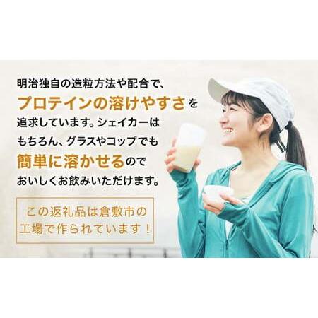 ふるさと納税 ザバスプロウエイトダウンお試しセットB（ウエイトダウンヨ−グルト風味800ｇ・ウエイトダウンチョコレ−ト風味280ｇ）【SAVAS ザ.. 岡山県倉敷市_4