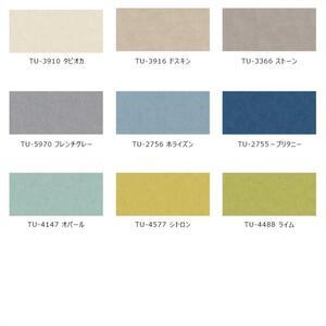 ふるさと納税 旭川家具　コサイン　フォルクチェア　ウォルナットTU　ホライズン_04490 北海道旭川市_1