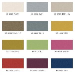 ふるさと納税 旭川家具　コサイン　フォルクベンチ　メープルKC　モス_04501 北海道旭川市_1
