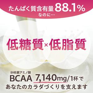 ふるさと納税 【定期便】DAILY BASIC＋ WPI チョコレート（3か月連続お届け） 【0105-009】 フ゜ロテイン 高タンハ゜ク質 低糖質 低脂質 健康食.. 岐阜県可児市_1