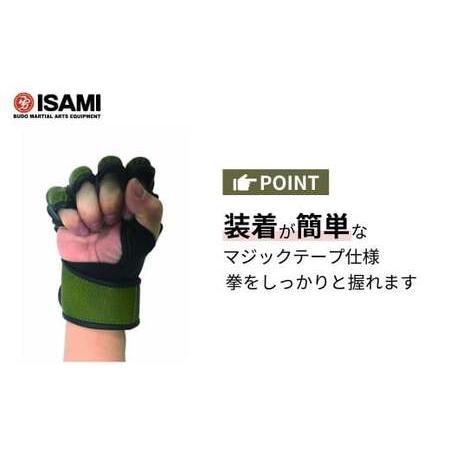 ふるさと納税 Lサイズ RZ-001 RIZINオープンフィンガーグローブ