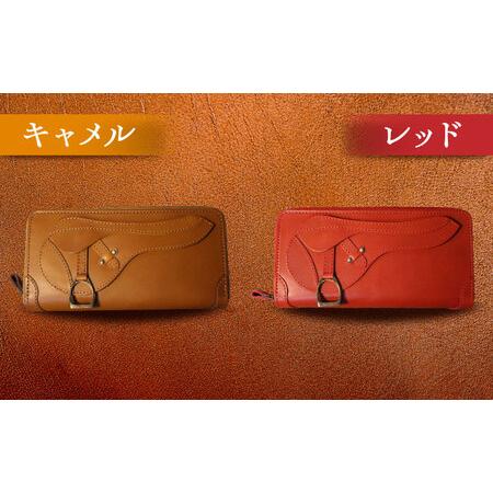 ふるさと納税 【選べるカラー】鞍型 ラウンドファスナー ロングウォレット [BIAU079] 長財布 レザー 滋賀県栗東市の画像