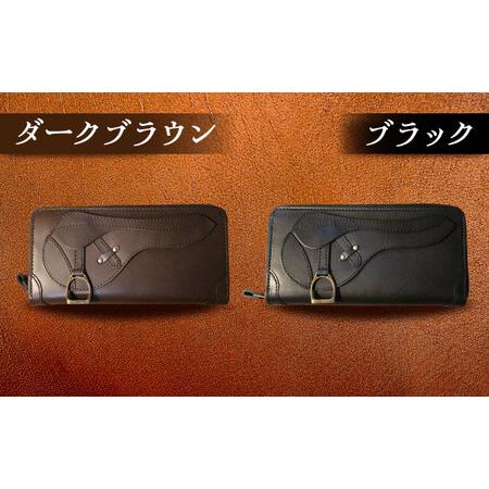 ふるさと納税 【選べるカラー】鞍型 ラウンドファスナー ロングウォレット [BIAU079] 長財布 レザー 滋賀県栗東市の画像