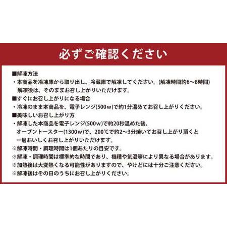 ふるさと納税 花畑牧場 北海道・十勝 もちもち食感のコーンパン 5個入×9箱 計45個 十勝スーパースイートコーン とうもろこし トウモロコ.. 北海道中札内村_3