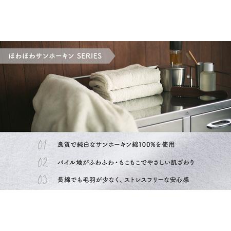 ふるさと納税 （今治タオルブランド認定）ほわほわサンホーキン大判バスタオル 1枚 グリーン 今治タオル [ID05370BT1G] 愛媛県今治市_1