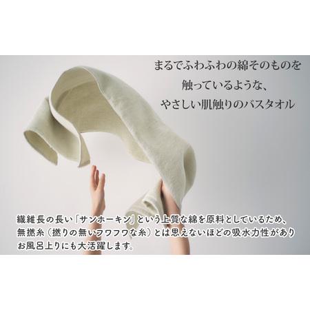 ふるさと納税 （今治タオルブランド認定）ほわほわサンホーキン大判バスタオル 1枚 グリーン 今治タオル [ID05370BT1G] 愛媛県今治市_2