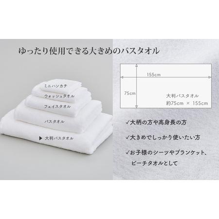 ふるさと納税 （今治タオルブランド認定）ほわほわサンホーキン大判バスタオル 1枚 グリーン 今治タオル [ID05370BT1G] 愛媛県今治市_3