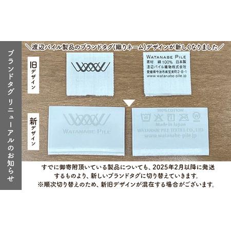 ふるさと納税 （今治タオルブランド認定）ほわほわサンホーキン大判バスタオル 1枚 グリーン 今治タオル [ID05370BT1G] 愛媛県今治市_4