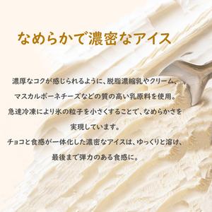 ふるさと納税 16. PARM チョコレート (ノベルティ) 個包装 48本 アイス アイスクリーム アイスバー パルム 森永乳業 静岡 裾野市 静岡県裾野市の画像