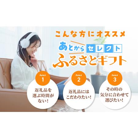 ふるさと納税 あとからセレクト【ふるさとギフト】4万円 A000-001-04 フルーツ 果物 肉 鶏飯 牛肉 豚肉 鶏肉 うなぎ 魚 惣菜 焼酎 黒糖 大島紬.. 鹿児島県奄美市 |  | 02