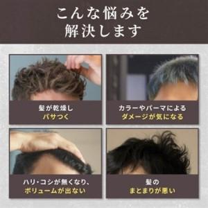 ふるさと納税 NULLフレグランスシャンプー ウッディーフローラル 300ml×1本_美容 シャンプー・リンス  _【1585918】 茨城県かすみがうら市の画像