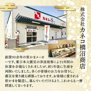 ふるさと納税 七夕まつり（みに笹＆チーズみに笹）[r6-kh00010］ 宮城県塩竈市の画像