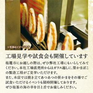 ふるさと納税 七夕まつり（みに笹＆チーズみに笹）[r6-kh00010］ 宮城県塩竈市の画像