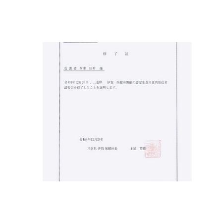 ふるさと納税 伊賀牛プレミアムユッケ　60g×5パック【nzst0012】 三重県伊賀市