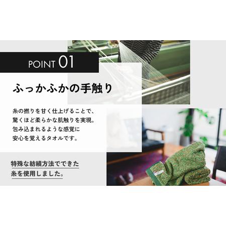 ふるさと納税 （今治タオルブランド認定）メランジ フェイスタオル 選べる3色 1枚 ブルー 今治タオル [I002320FT1B] 愛媛県今治市_1
