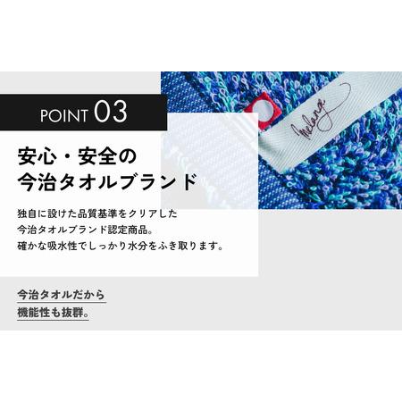 ふるさと納税 （今治タオルブランド認定）メランジ フェイスタオル 選べる3色 1枚 レッド 今治タオル [I002320FT1R] 愛媛県今治市_3