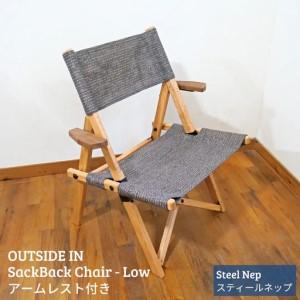 ふるさと納税 SackBack Chair - Low アームレスト付き (Ethnic Weave:エスニックウィーブ) アウトドアチェア ローチェア アウトドア用品 キャン.. 新潟県三条市_4
