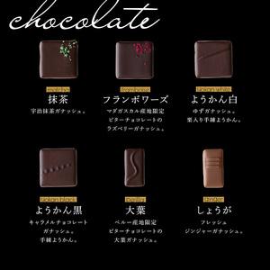 ふるさと納税 ボンボンショコラ10種アソート×2セット／NICOchocolaterie チョコレート チョコレート専門店 ボンボンショコラ スイーツ お菓.. 福岡県小郡市_2