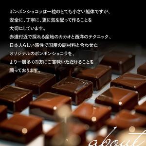 ふるさと納税 ボンボンショコラ10種アソート×2セット／NICOchocolaterie チョコレート チョコレート専門店 ボンボンショコラ スイーツ お菓.. 福岡県小郡市_4